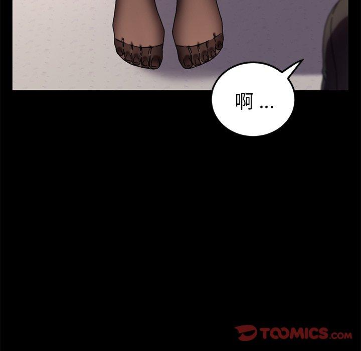 第55话 - 第141.jpg页