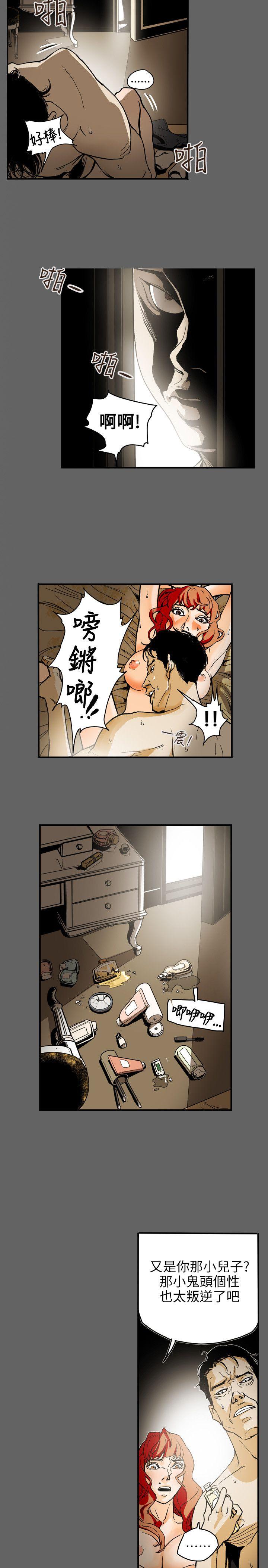 第 65 话 - 第2.jpg页