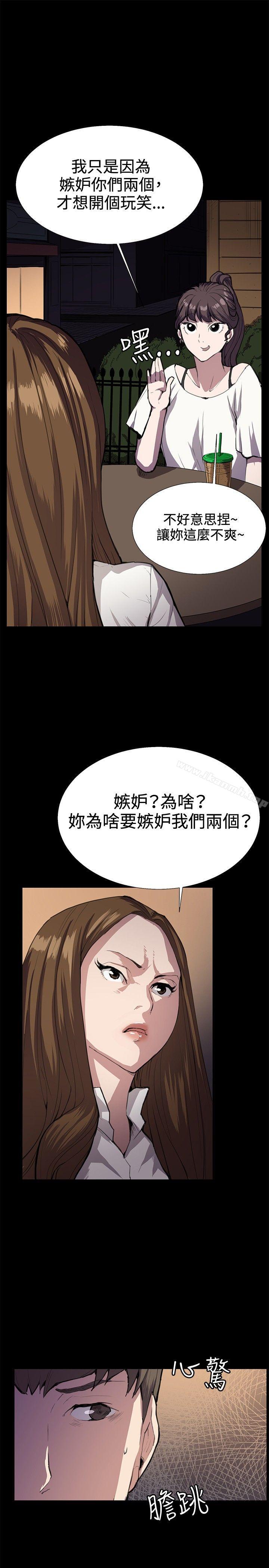 第27話 - 第9.jpg页