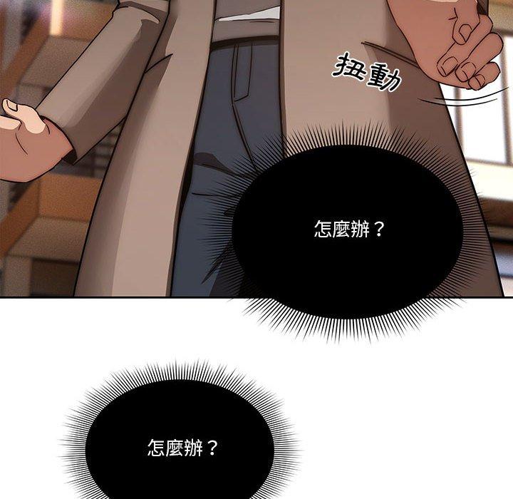 第43话 - 第18.jpg页
