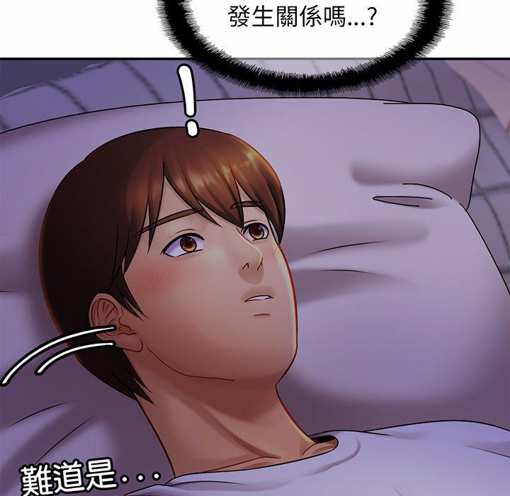 第7话 - 第27.jpg页