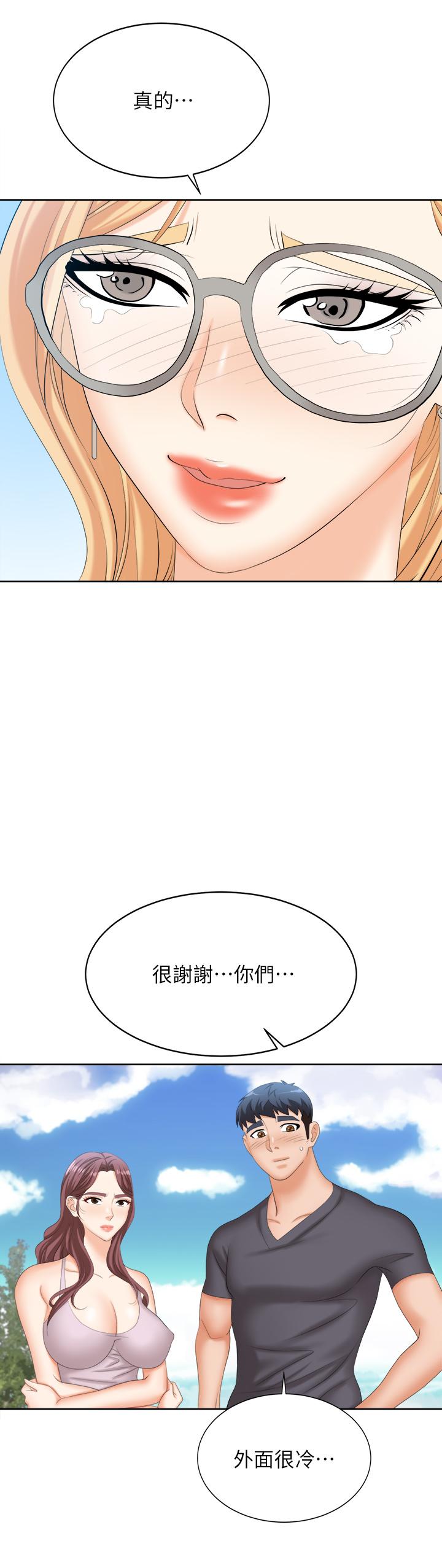 第86話_最終話-新王登基 - 第48.jpg页