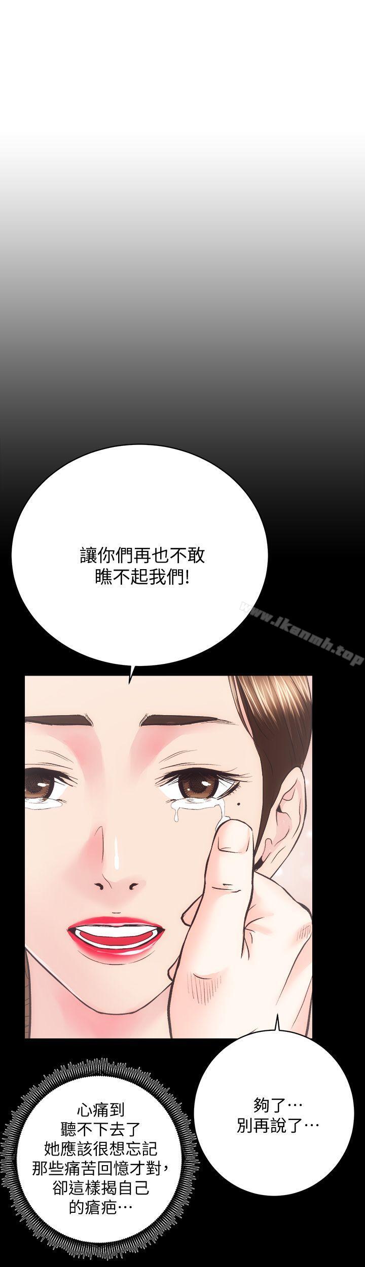 第29话-不愿揭露的真实面貌 - 第27.jpg页