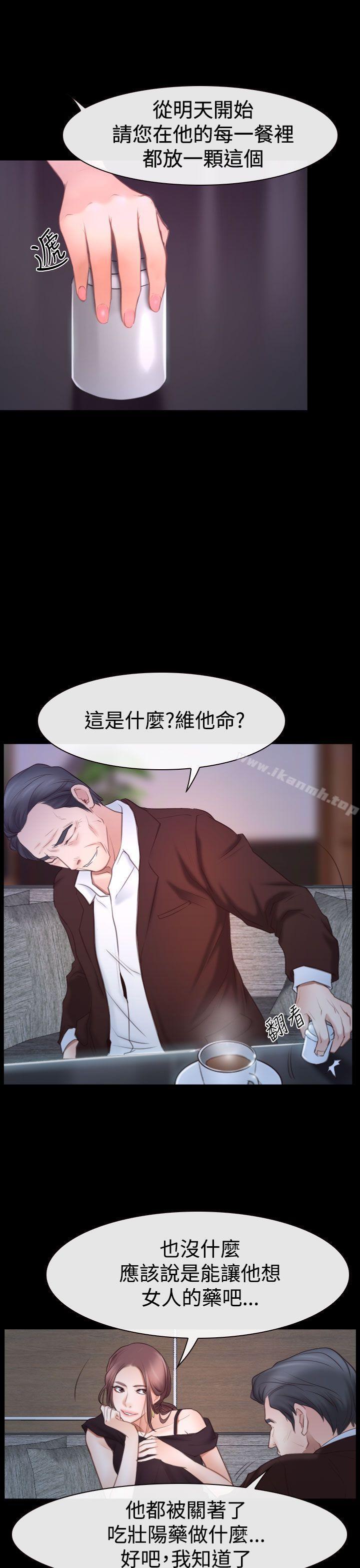 第45話 - 第5.jpg页