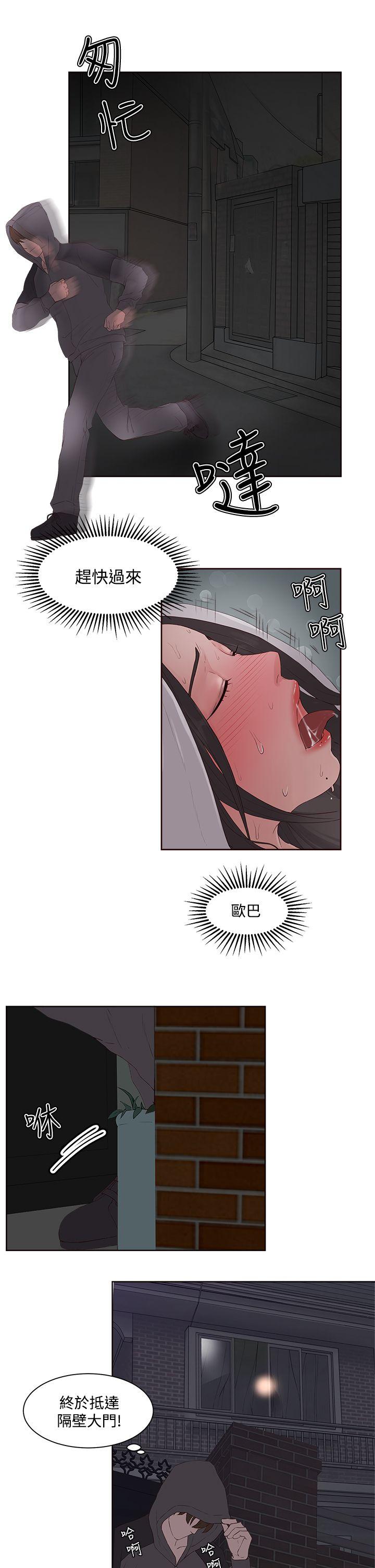 第 7 话 - 第11.jpg页