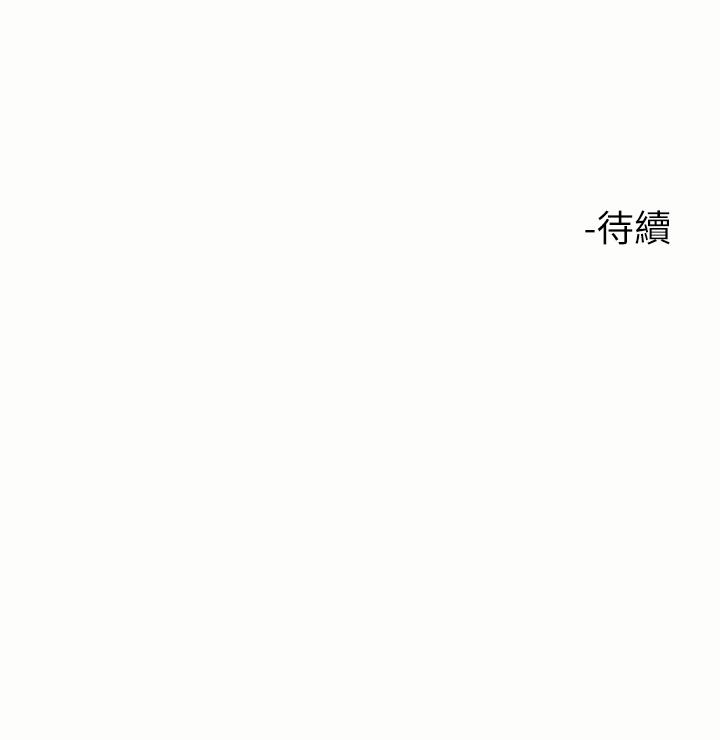 第3話-不停流瀉的淫水 - 第53.jpg页