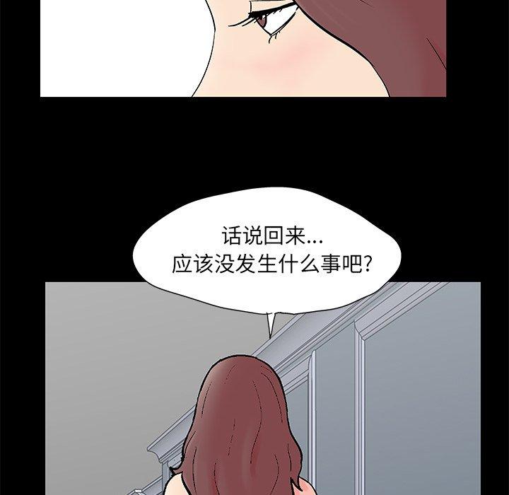 第97话 - 第30.jpg页