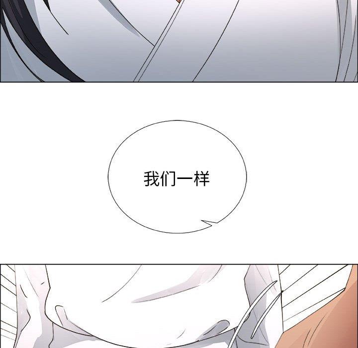 第23话 - 第35.jpg页
