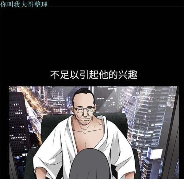 第 6 话 - 第63.jpg页