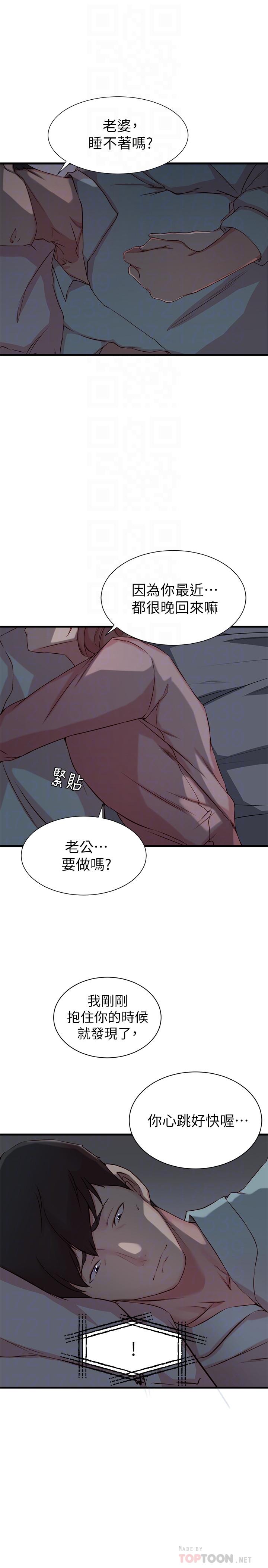 第 8 话 - 第12.jpg页