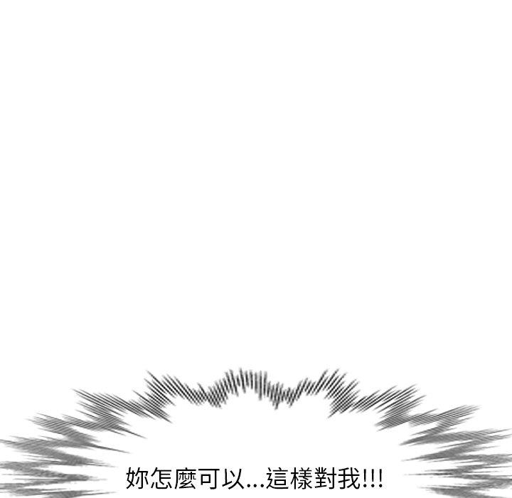 第3話 - 第97.jpg页