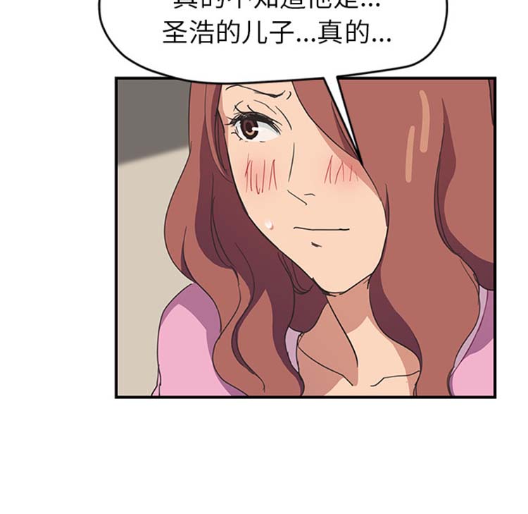 第 47 话 - 第88.jpg页