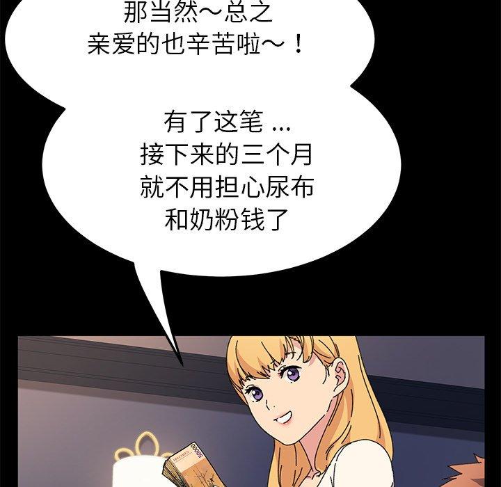 第62话 - 第37.jpg页
