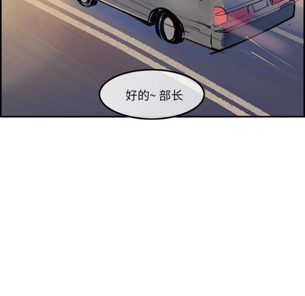 第 8 话 - 第24.jpg页