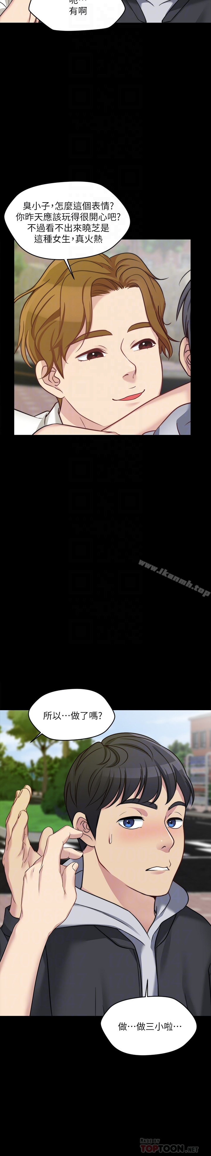 第4话-哥哥出差不在家… - 第15.jpg页