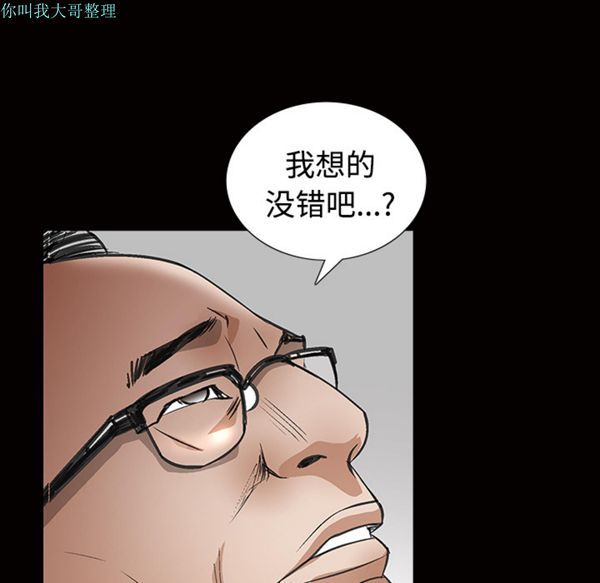 第 24 话 - 第158.jpg页