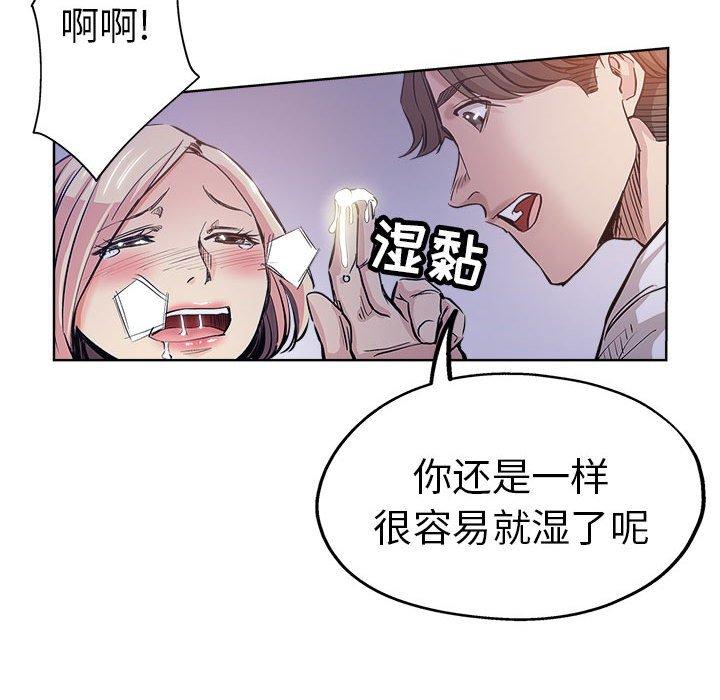 第 28 话 - 第63.jpg页