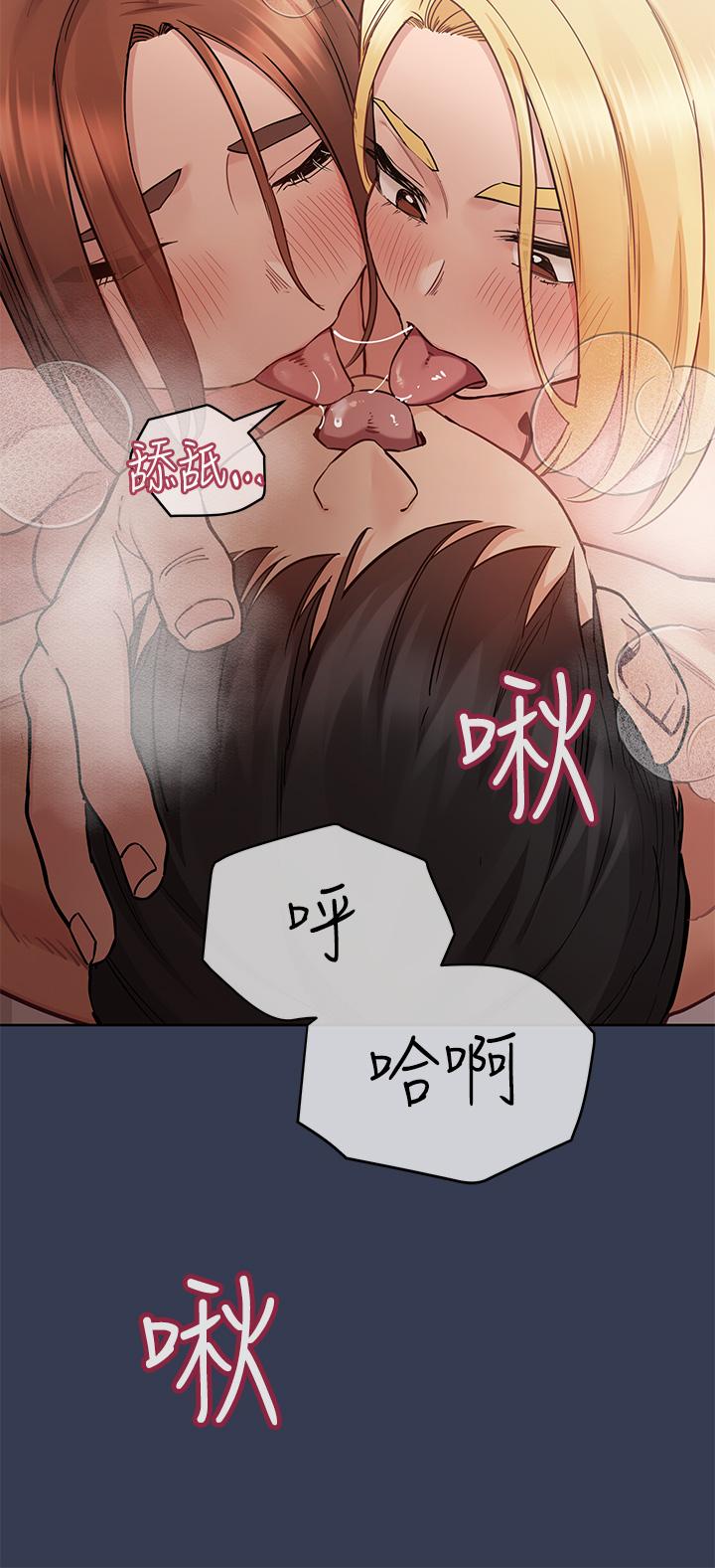 第69話-母女和解的火熱夜晚 - 第94.jpg页