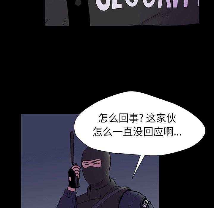 第174话 - 第70.jpg页