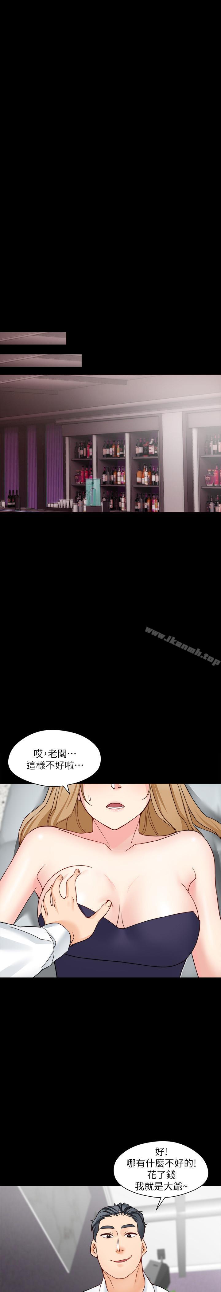 第15话-好戏正式上场 - 第19.jpg页
