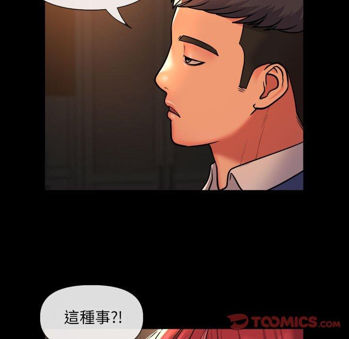 第45话 - 第70.jpg页