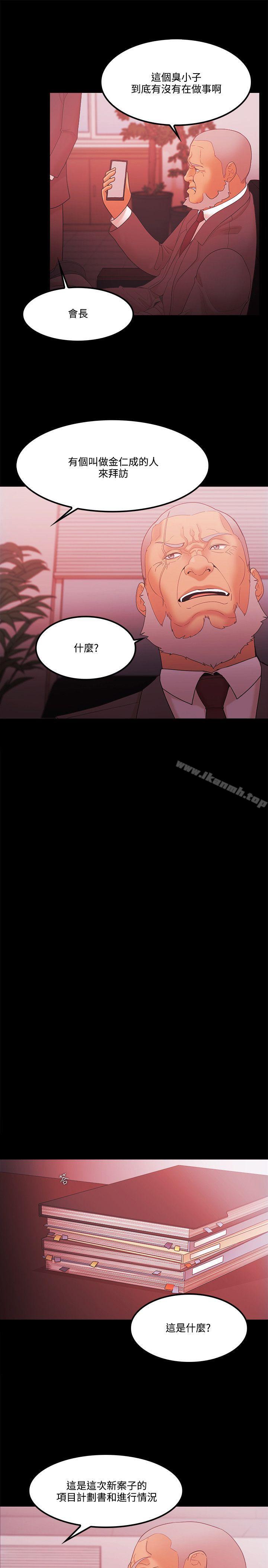 第64话 - 第7.jpg页