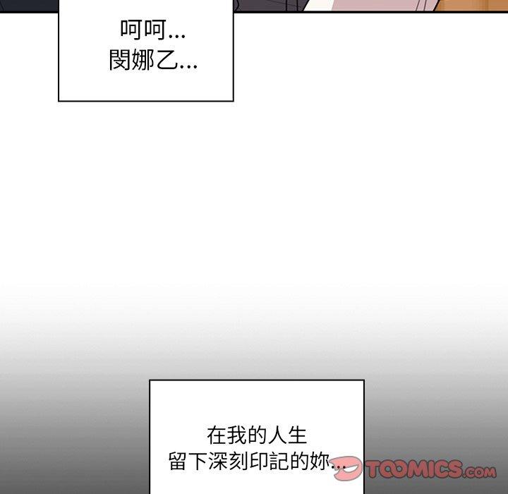 第24话 - 第51.jpg页