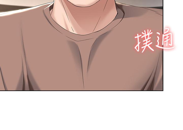 第30話-教室裡的秘密授課 - 第27.jpg页