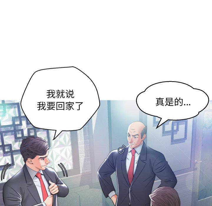 第 8 话 - 第19.jpg页