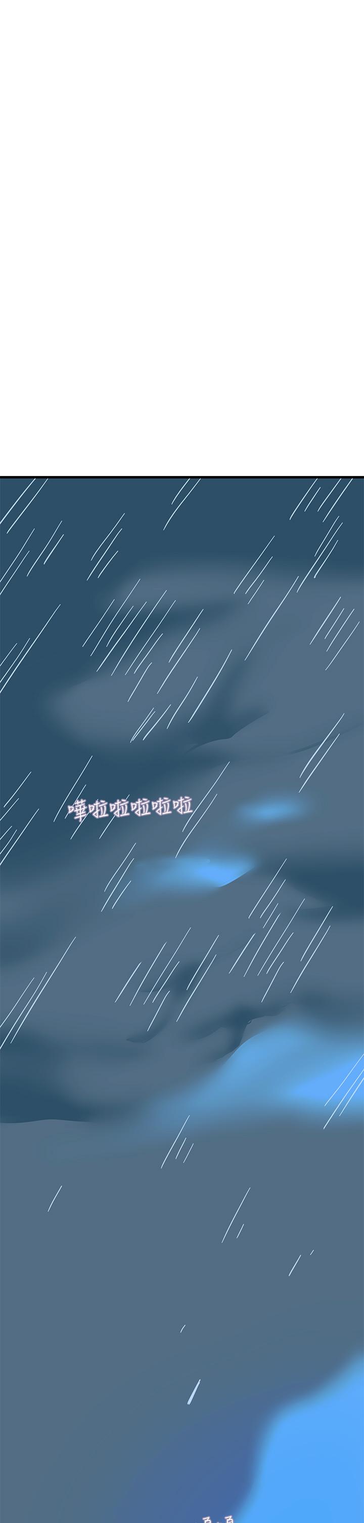第1話-一覽無餘的性敏感帶 - 第57.jpg页