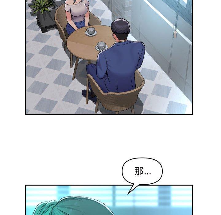 第43话 - 第69.jpg页