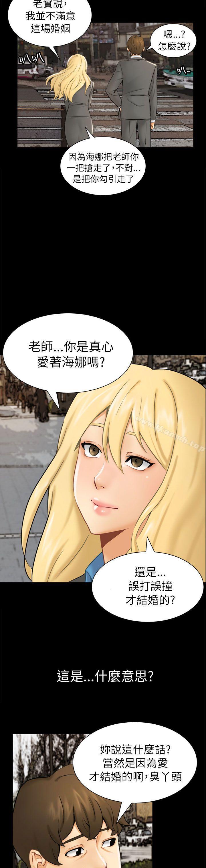 第2话 动摇 - 第7.jpg页