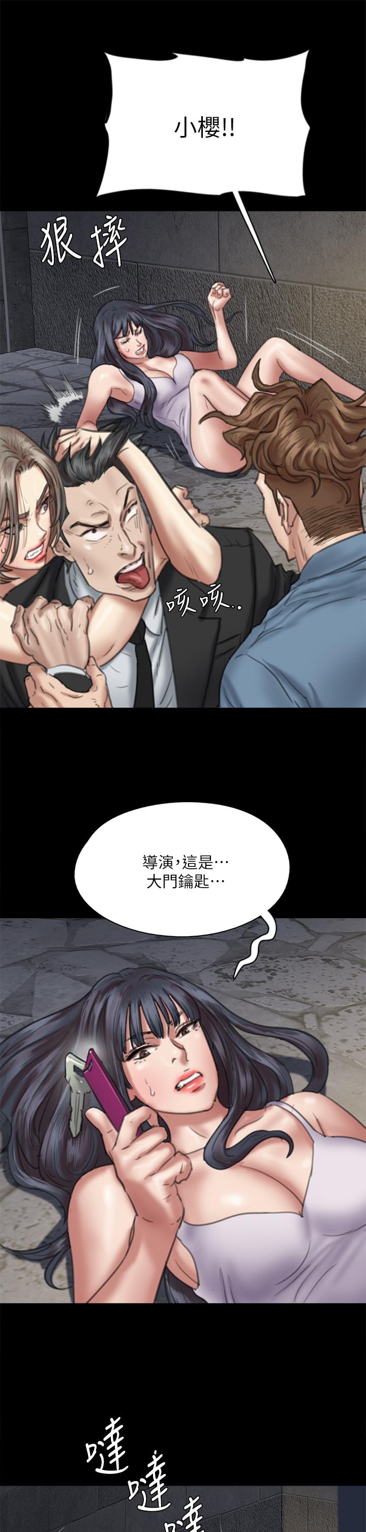 第53話-什麼洞，我都要插 - 第9.jpg页