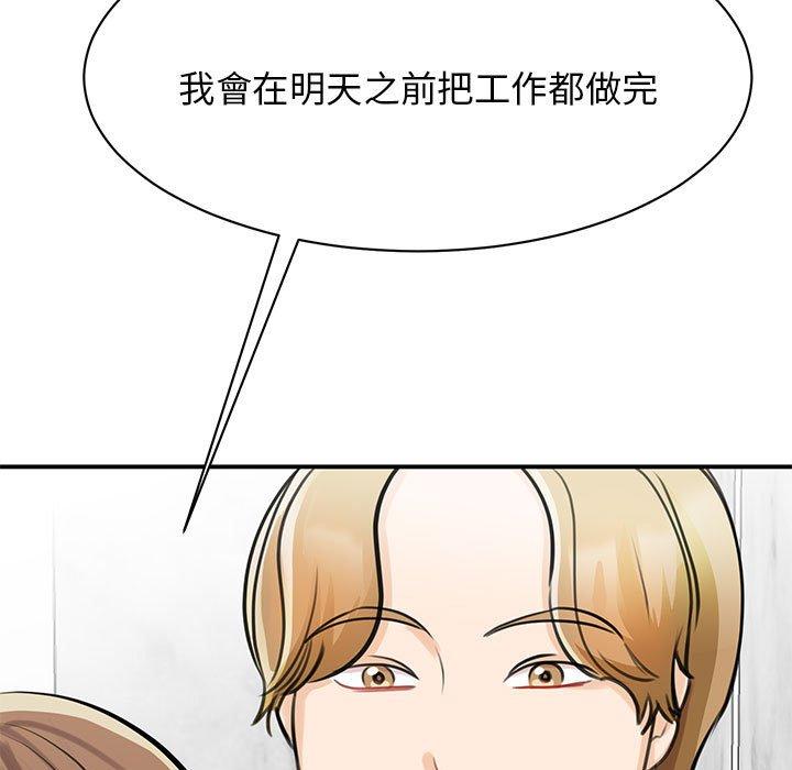 第9话 - 第9.jpg页