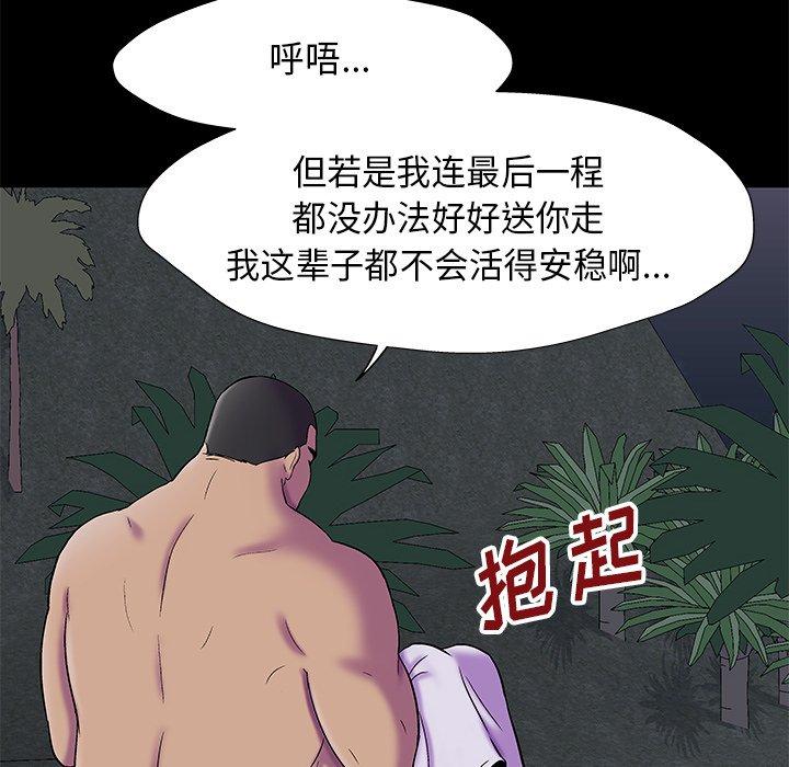 第179话 - 第16.jpg页