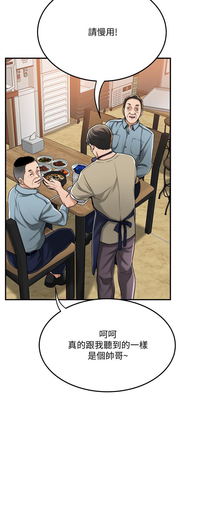 第49話-這裡裝著所有秘密 - 第33.jpg页