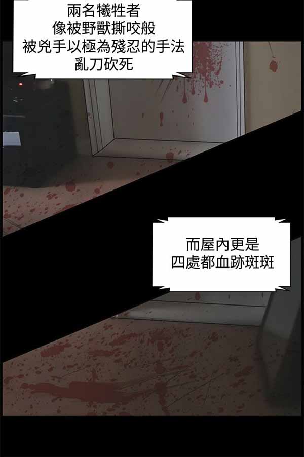 第 26 话 - 第16.jpg页