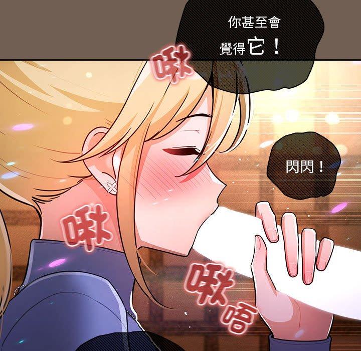 第75话 - 第55.jpg页