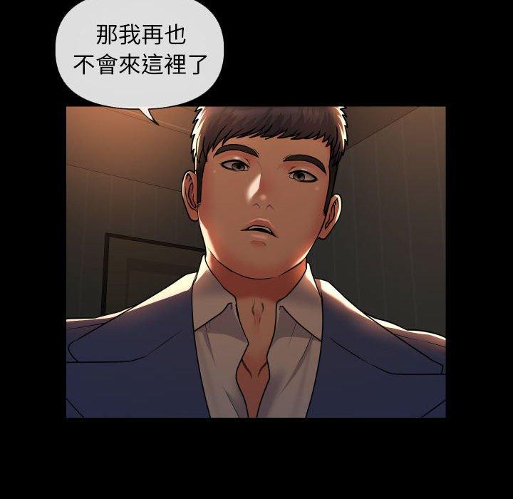 第45话 - 第73.jpg页