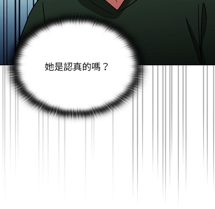 第15话 - 第103.jpg页