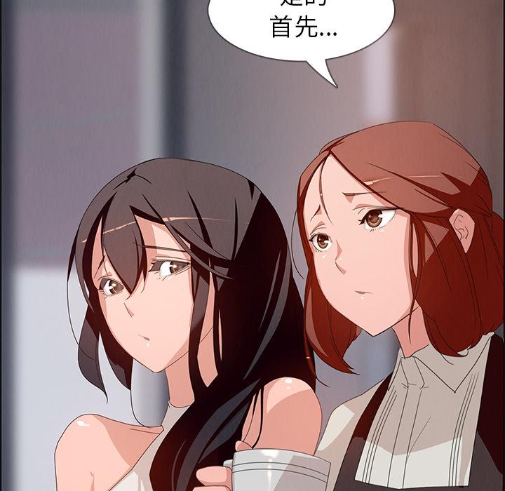第2話 - 第66.jpg页