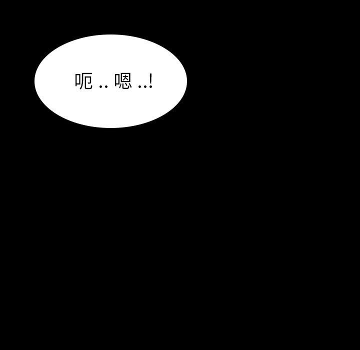 第 20 话 - 第82.jpg页