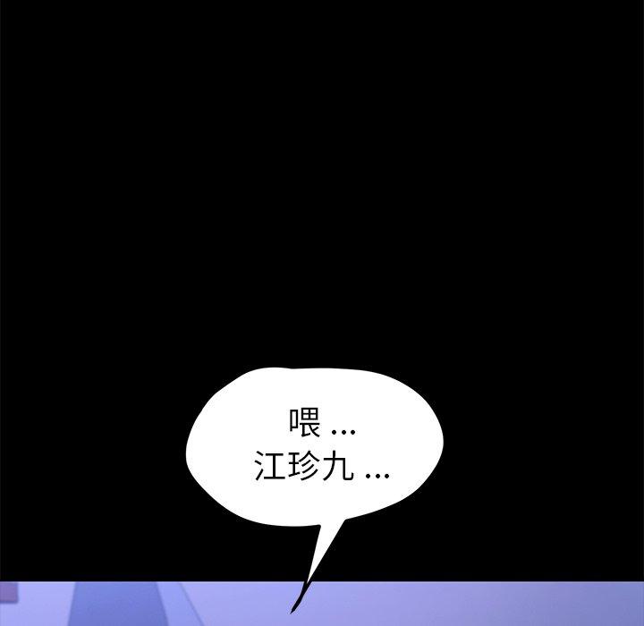 第59话 - 第97.jpg页