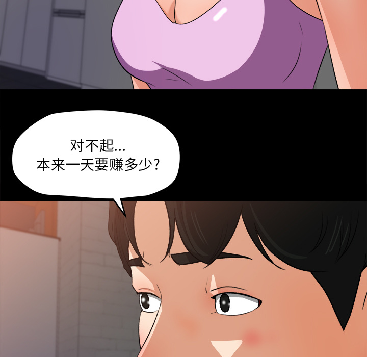 第 21 话 - 第41.jpg页