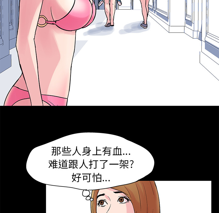 第31话 - 第46.jpg页