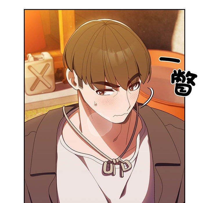 第4话 - 第32.jpg页