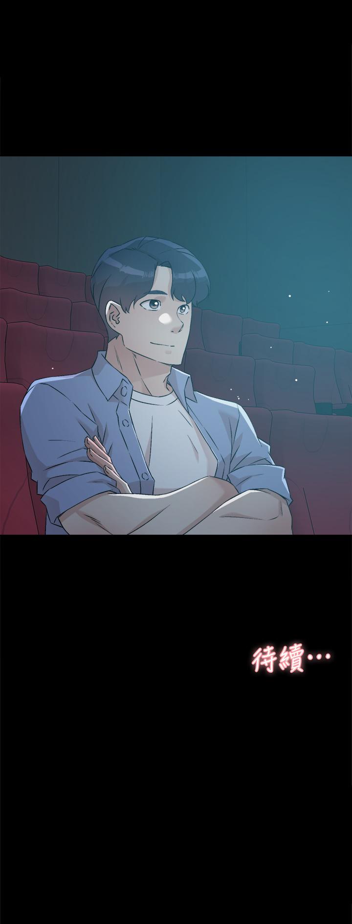 第47話-跟你打炮太爽了 - 第33.jpg页