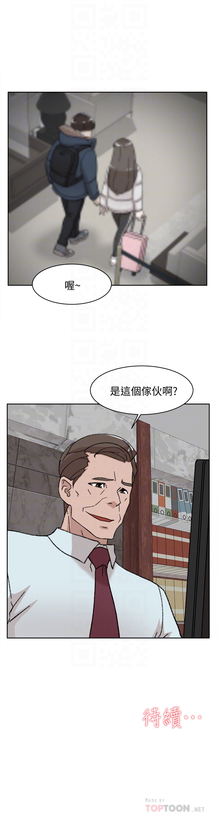 第106话-與世潤積極的肉體關係 - 第31.jpg页