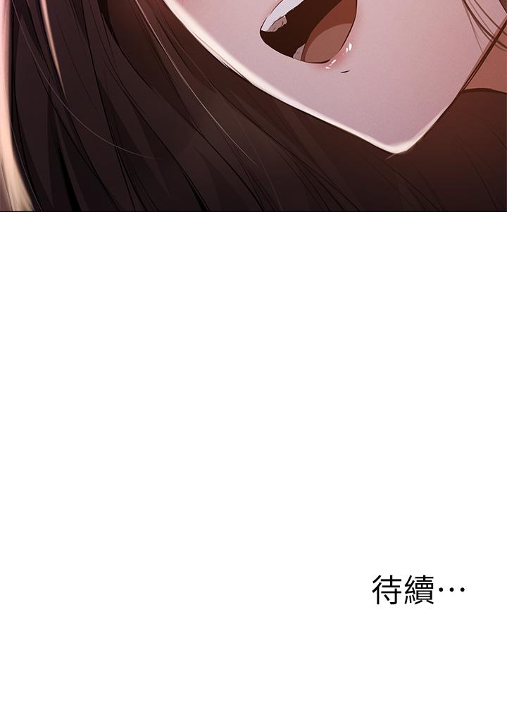 第39話-讓我們交纏到天明 - 第41.jpg页