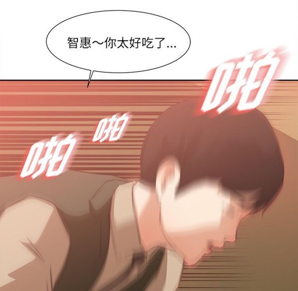 第 8 话 - 第32.jpg页